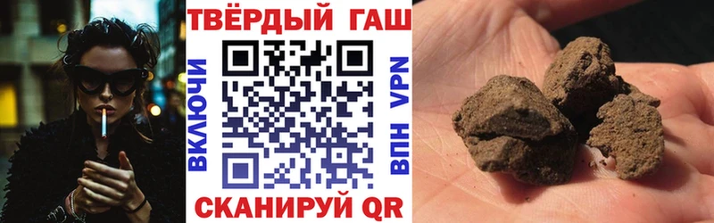 Где купить Апатиты Каннабис  Амфетамин  Гашиш  Кокаин 