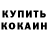 Метадон мёд Denis Kudlai