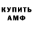 Метадон мёд Kurban Abdulsamad