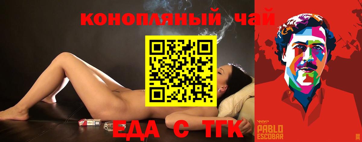 Апатиты  Canna-Cookies конопля  Вход с VPN 