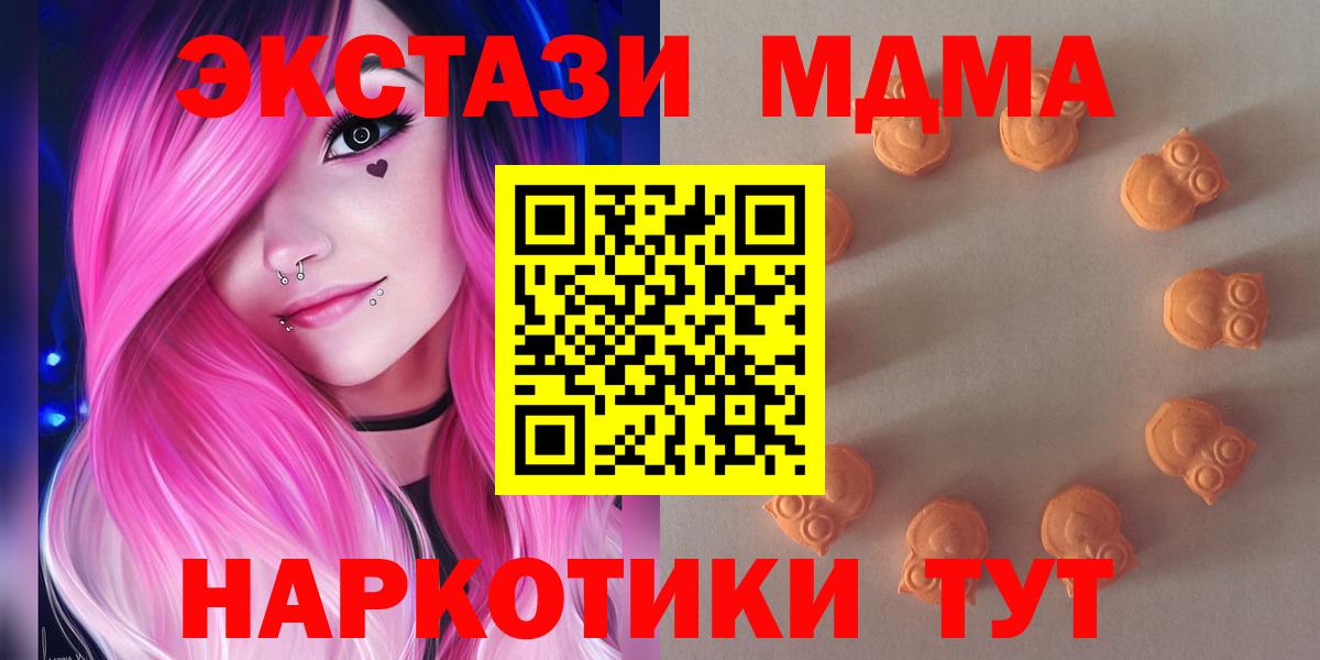 Ecstasy бентли  Вход с VPN  Ecstasy  ЭКСТАЗИ диски  Апатиты 