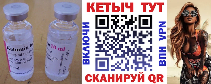 гидра ссылка  Апатиты  КЕТАМИН VHQ 