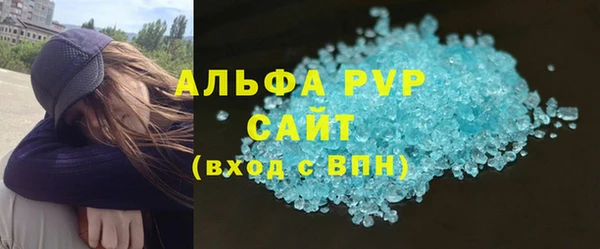 сатива Алексин