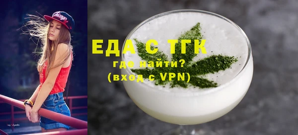 тгк Алзамай