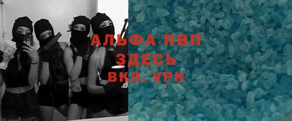 скорость Алексеевка