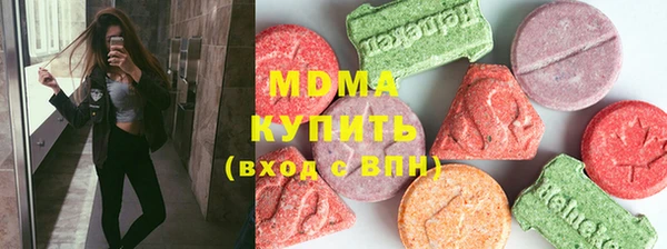 тгк Алзамай