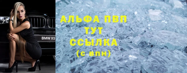 сатива Алексин