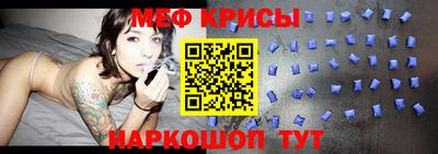 MESCALINE Ленинск-Кузнецкий