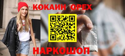MESCALINE Ленинск-Кузнецкий