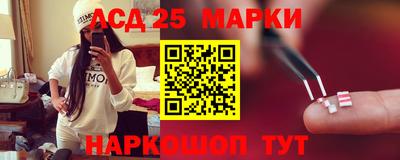 марки lsd Лесной
