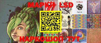 MESCALINE Ленинск-Кузнецкий