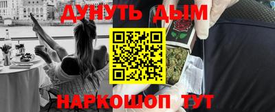 MESCALINE Ленинск-Кузнецкий
