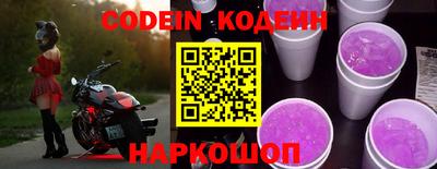 MESCALINE Ленинск-Кузнецкий
