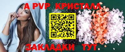 марки lsd Лесной