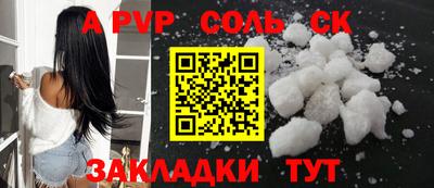 марки lsd Лесной