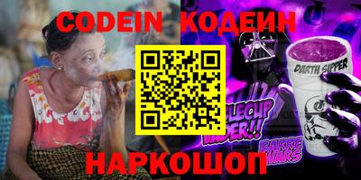 MESCALINE Ленинск-Кузнецкий