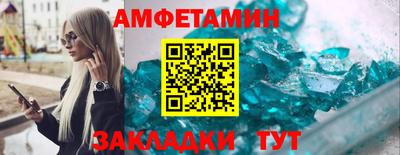 MESCALINE Ленинск-Кузнецкий