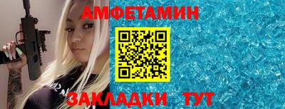 MESCALINE Ленинск-Кузнецкий