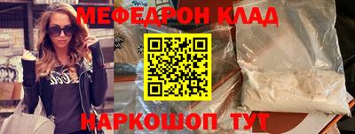скорость mdpv Лениногорск