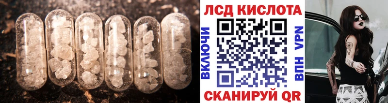 LSD-25 экстази кислота  Апатиты 