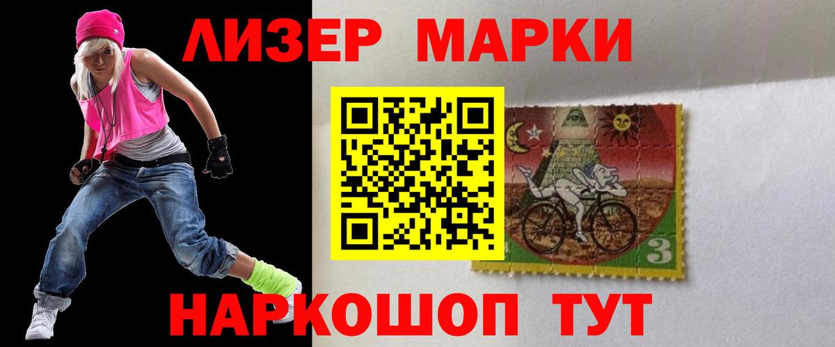 LSD-25 экстази кислота  LSD-25 экстази ecstasy  Апатиты  Вход с VPN 
