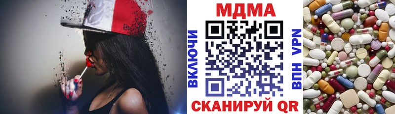 закладка  Апатиты  MDMA кристаллы 