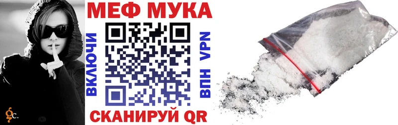 Меф мяу мяу  Апатиты