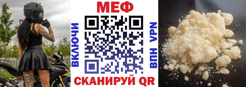 МЕФ mephedrone Апатиты