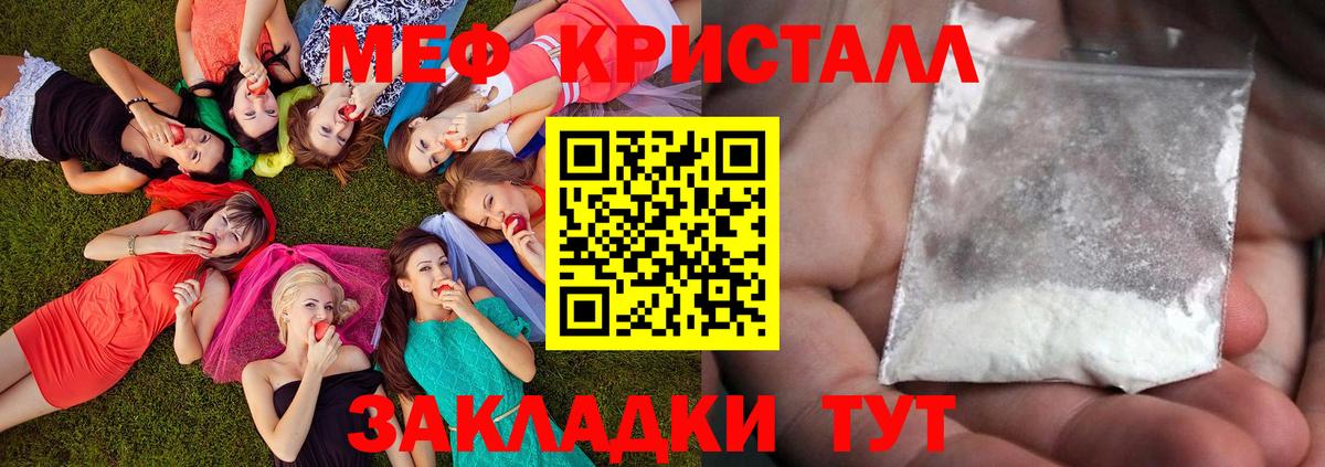 Мефедрон mephedrone  МЯУ-МЯУ mephedrone  Апатиты  МЕФ  даркнет сайт  Вход с VPN 
