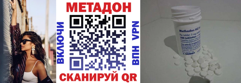 МЕТАДОН мёд  Апатиты 