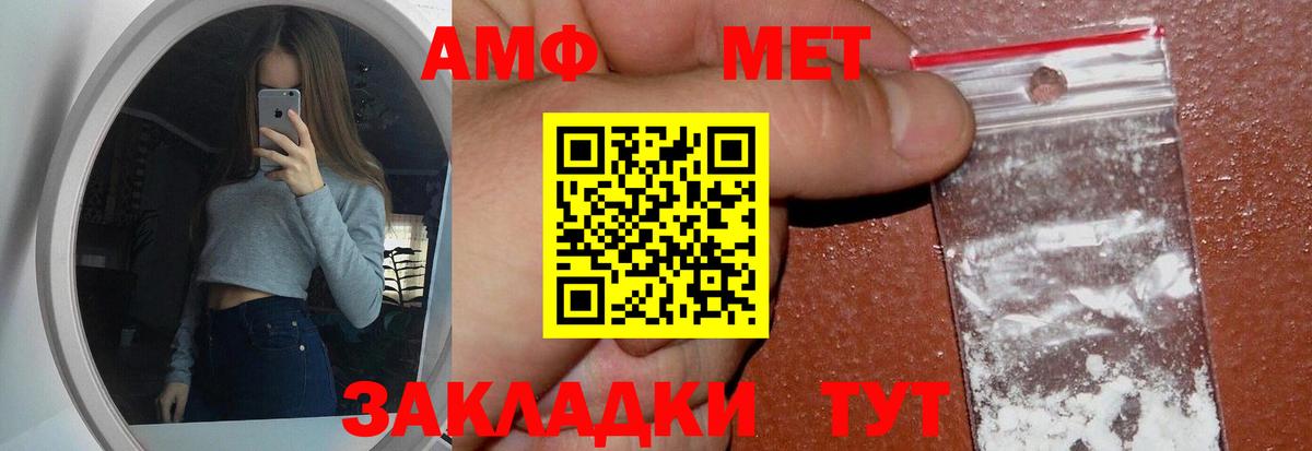Первитин кристалл  Первитин кристалл  Апатиты  Вход с VPN 