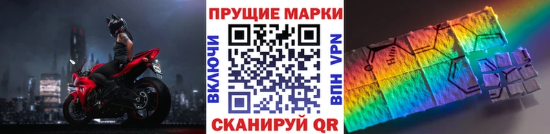 купить  цена  Апатиты  МЕГА ссылки  Марки 25I-NBOMe 1,8мг 