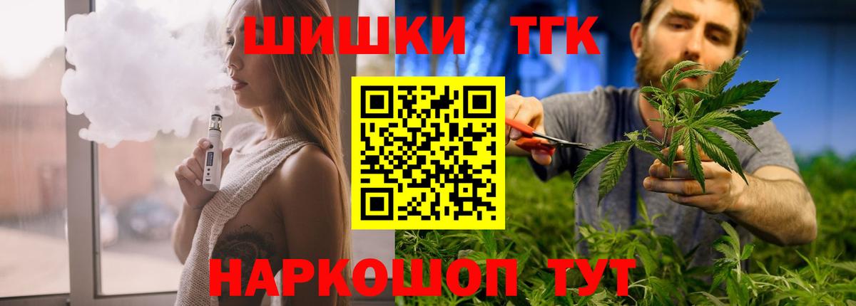Бошки марихуана семена  Канабис Bruce Banner  Вход с VPN  Апатиты  Марихуана гибрид 